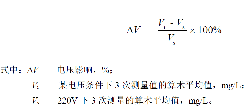 电压稳定性计算公式