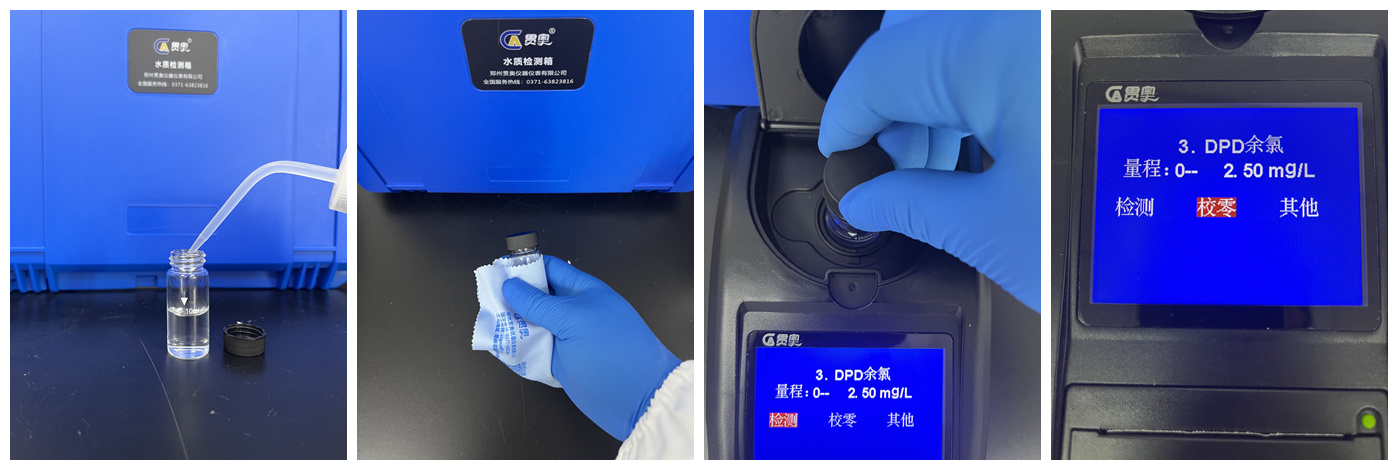 正确的操作水质检测仪
